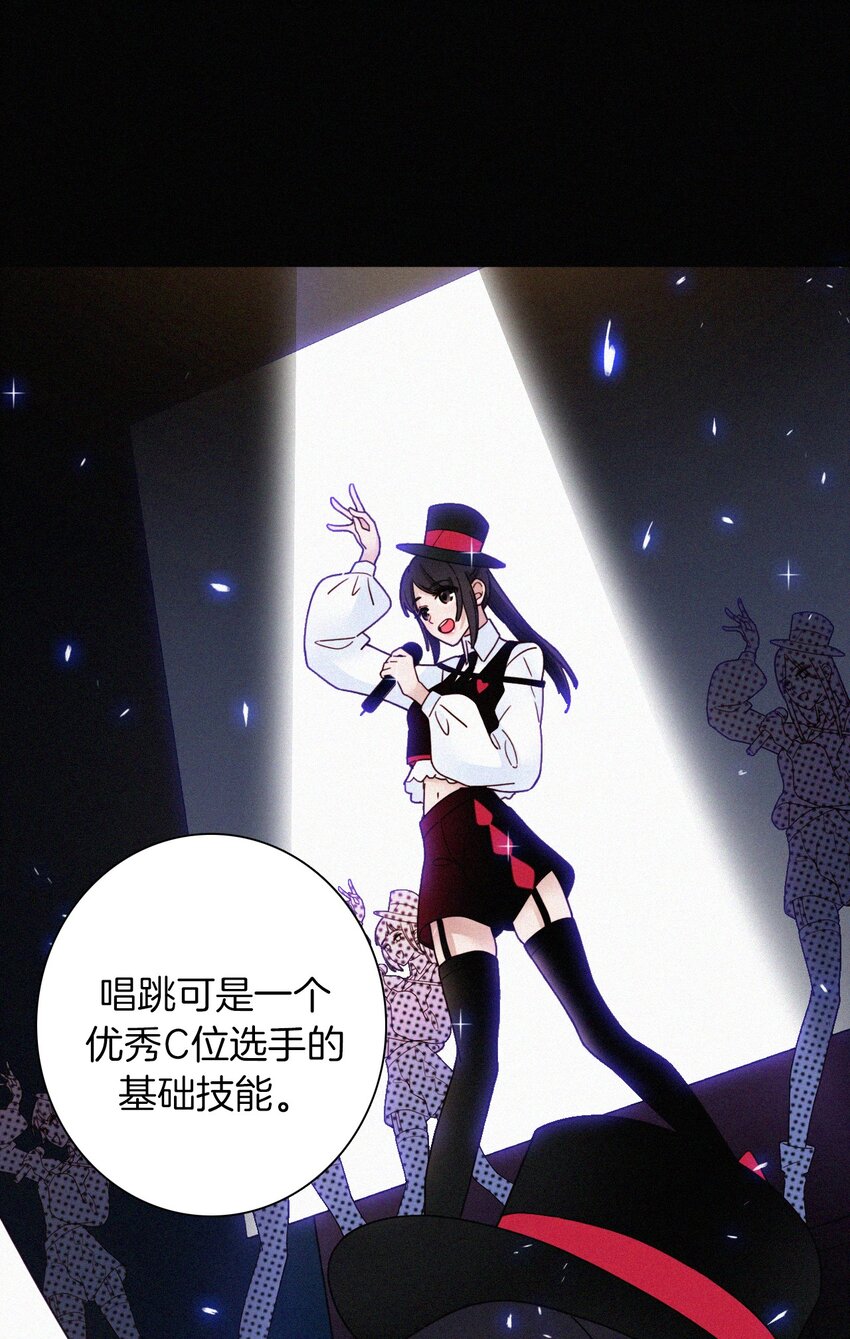 027 努力、摧毁(1/2)-第29话