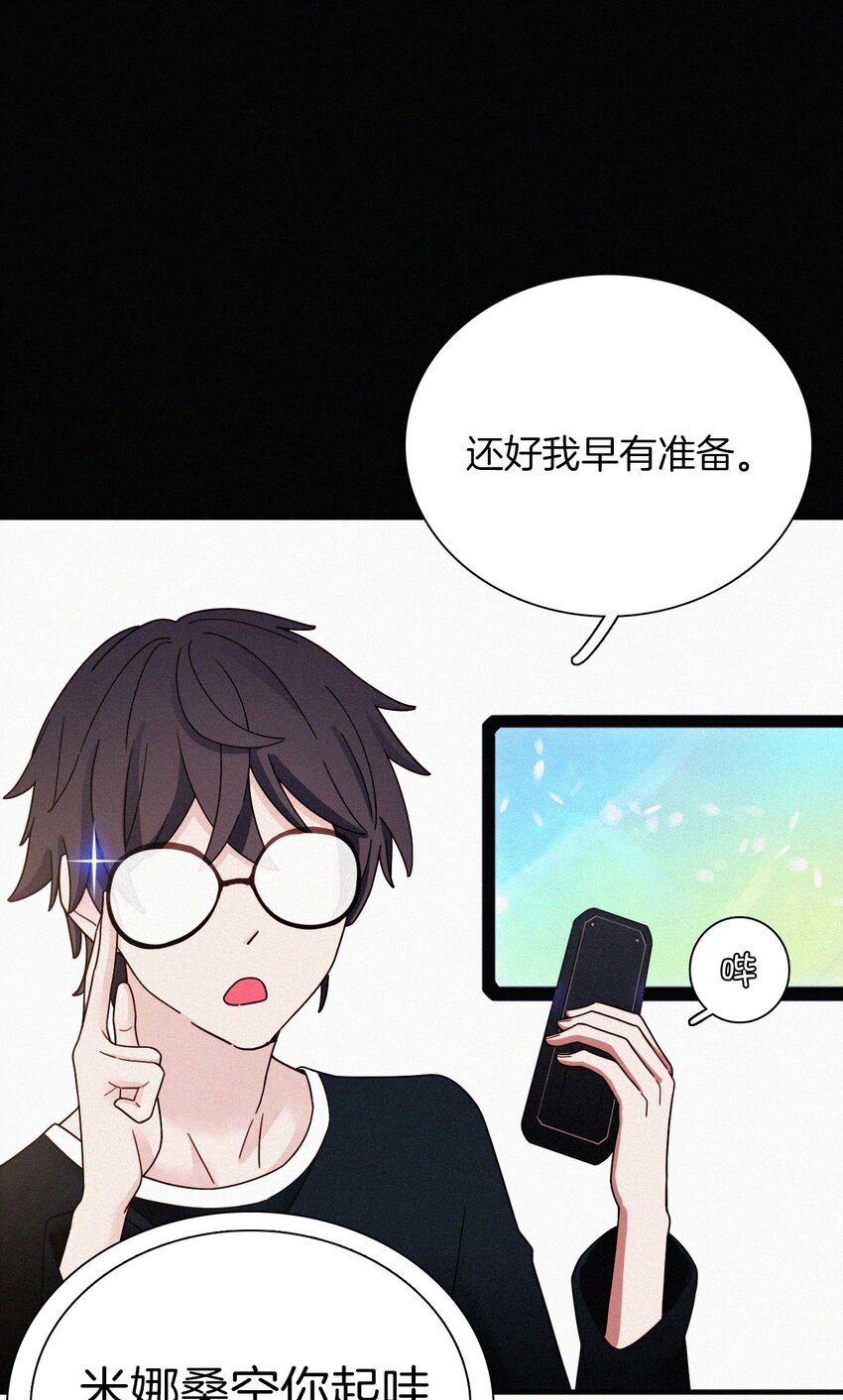 027 努力、摧毁(1/2)-第29话