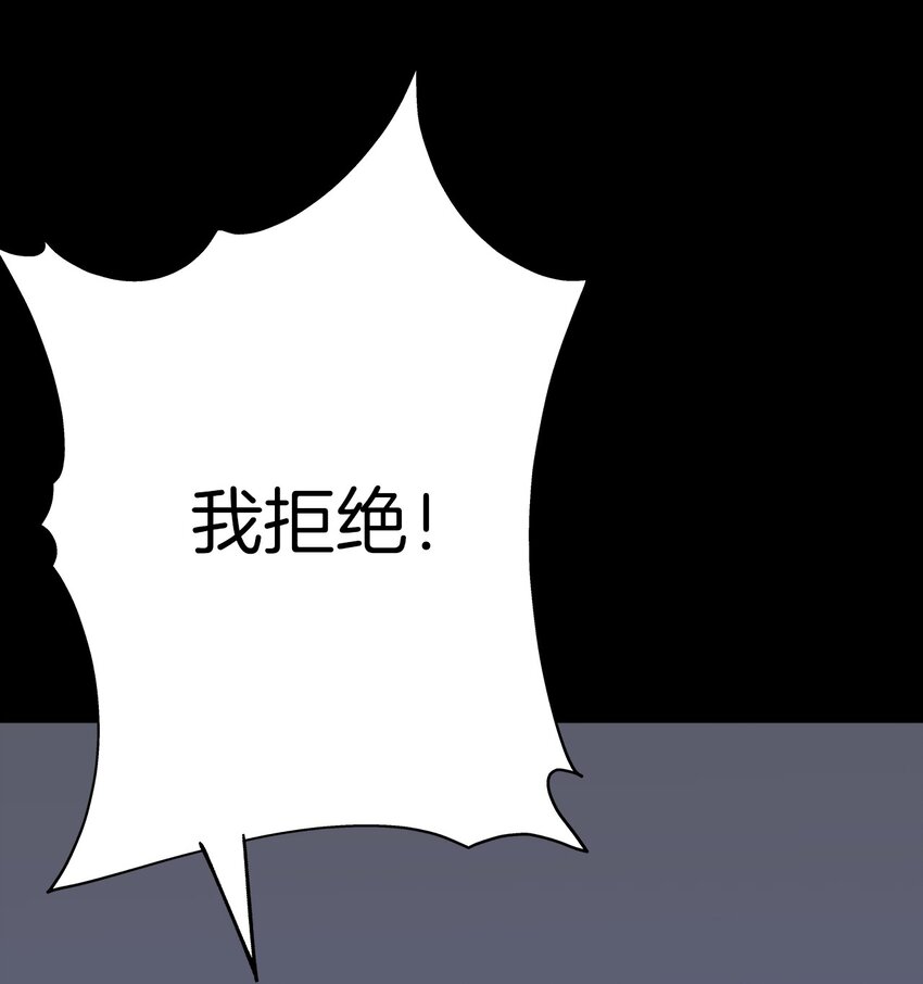 027 努力、摧毁(1/2)-第29话