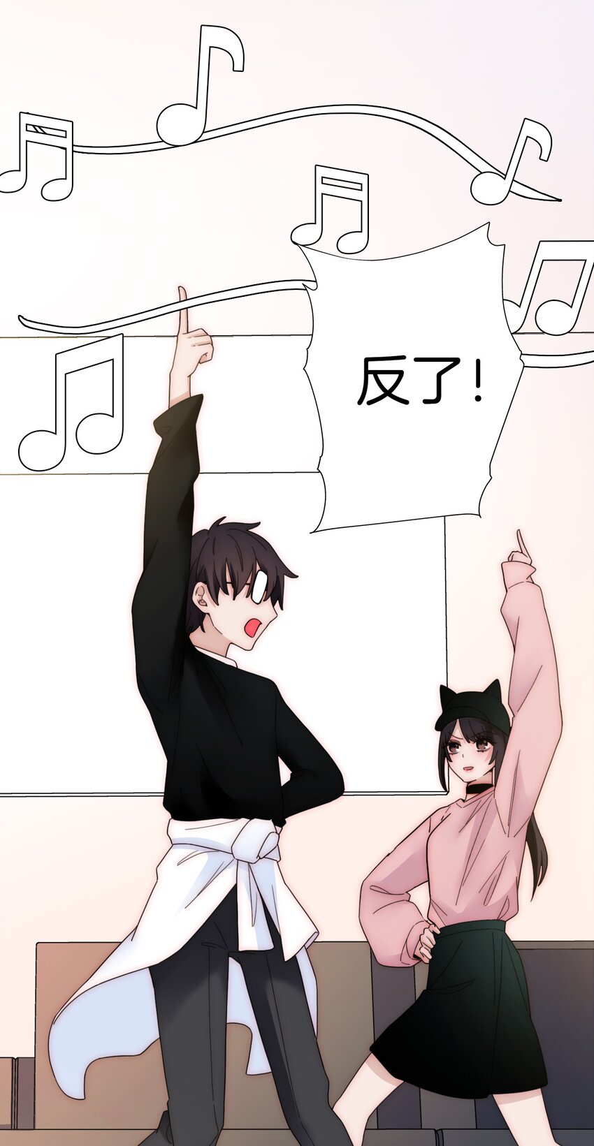 027 努力、摧毁(1/2)-第29话