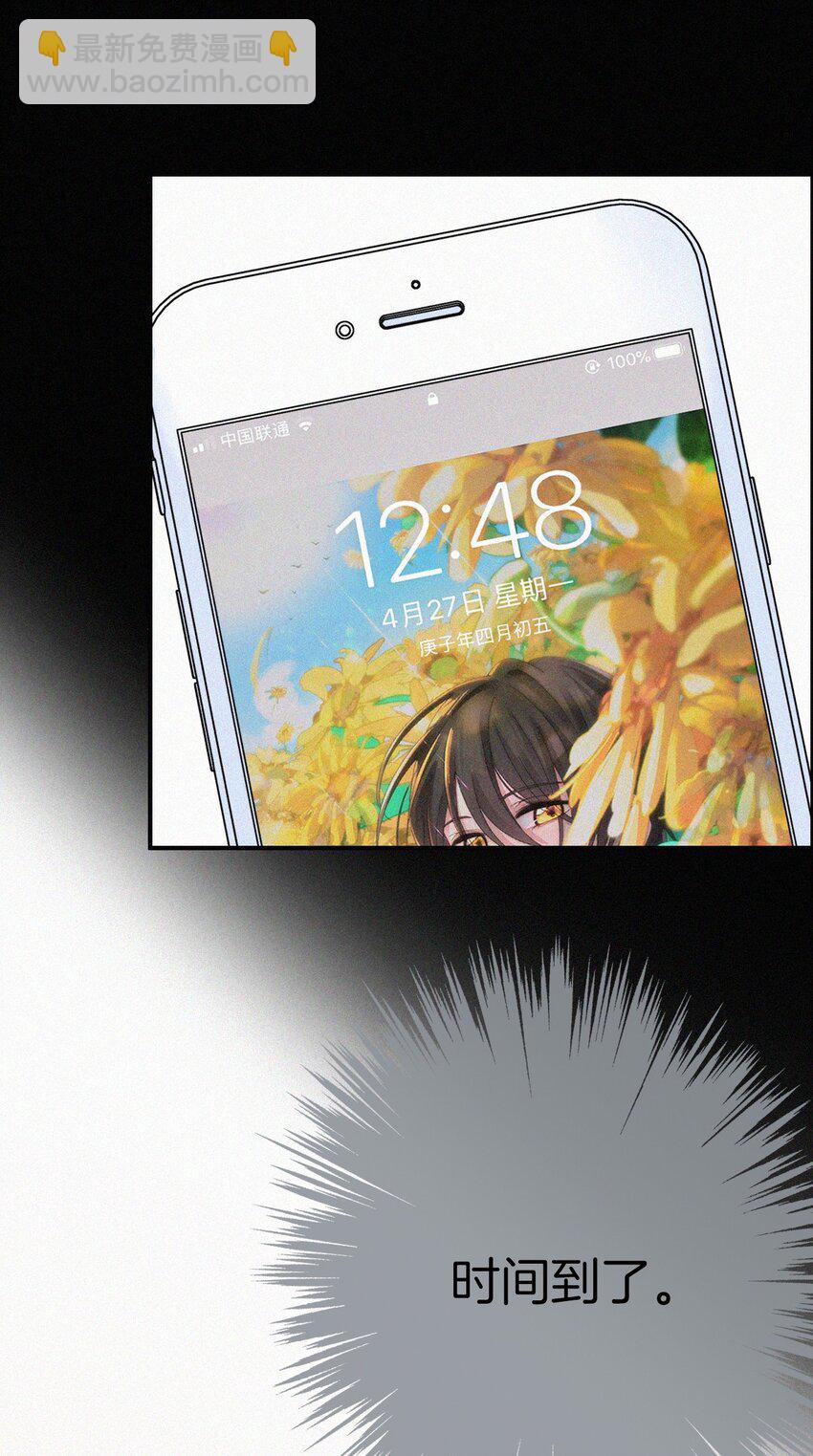 027 努力、摧毁(1/2)-第29话