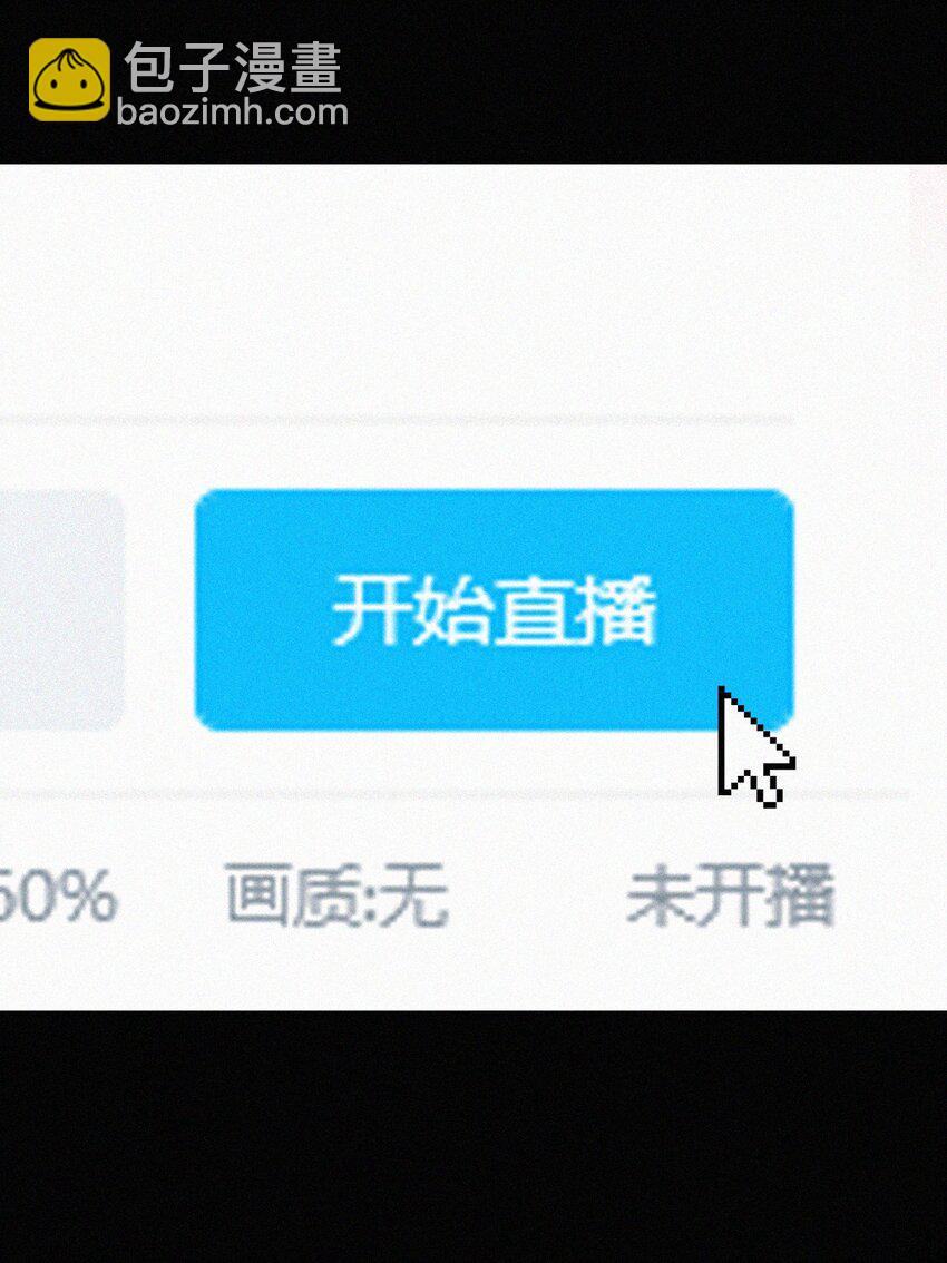 027 努力、摧毁(1/2)-第29话