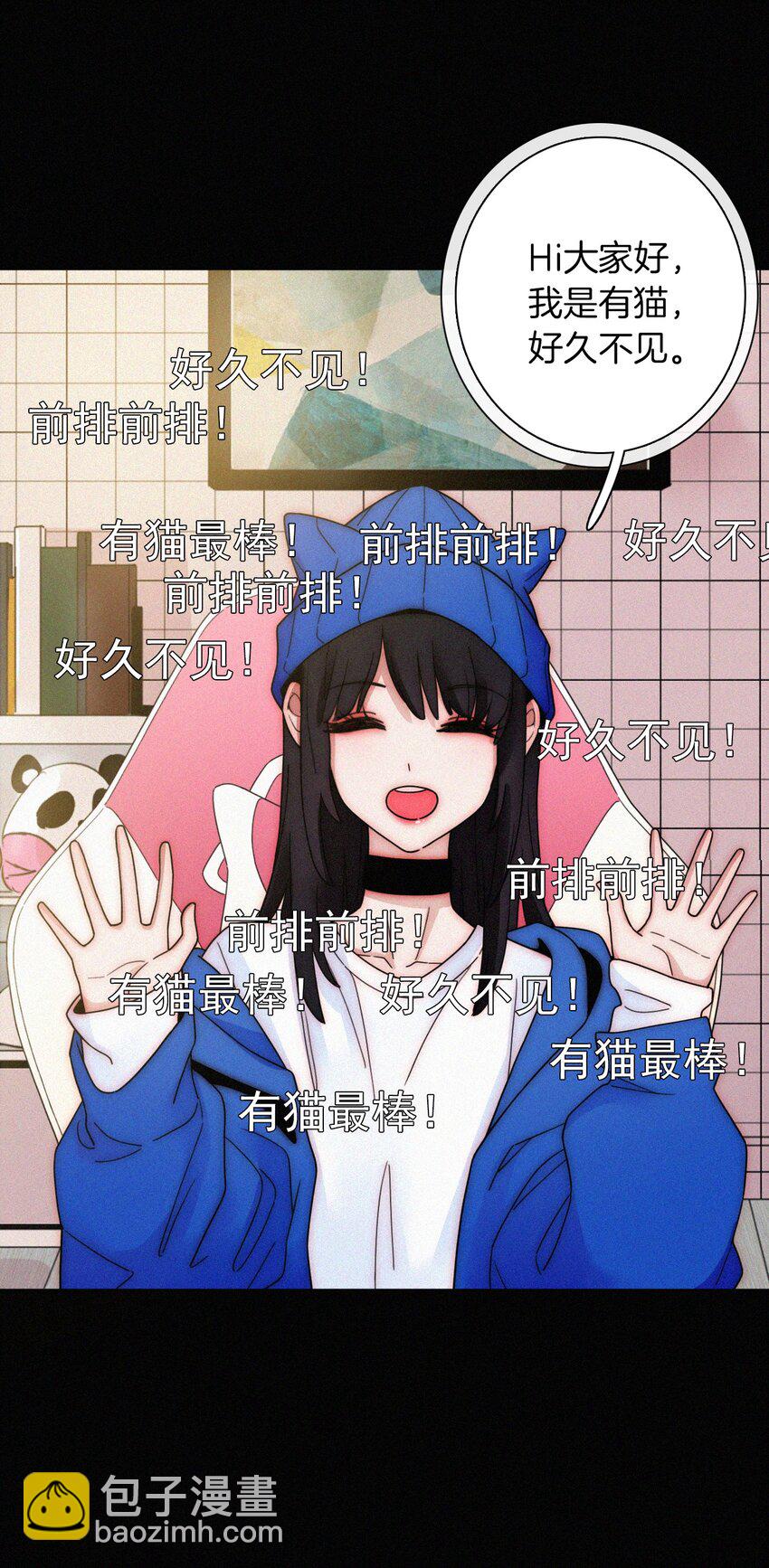 027 努力、摧毁(1/2)-第29话