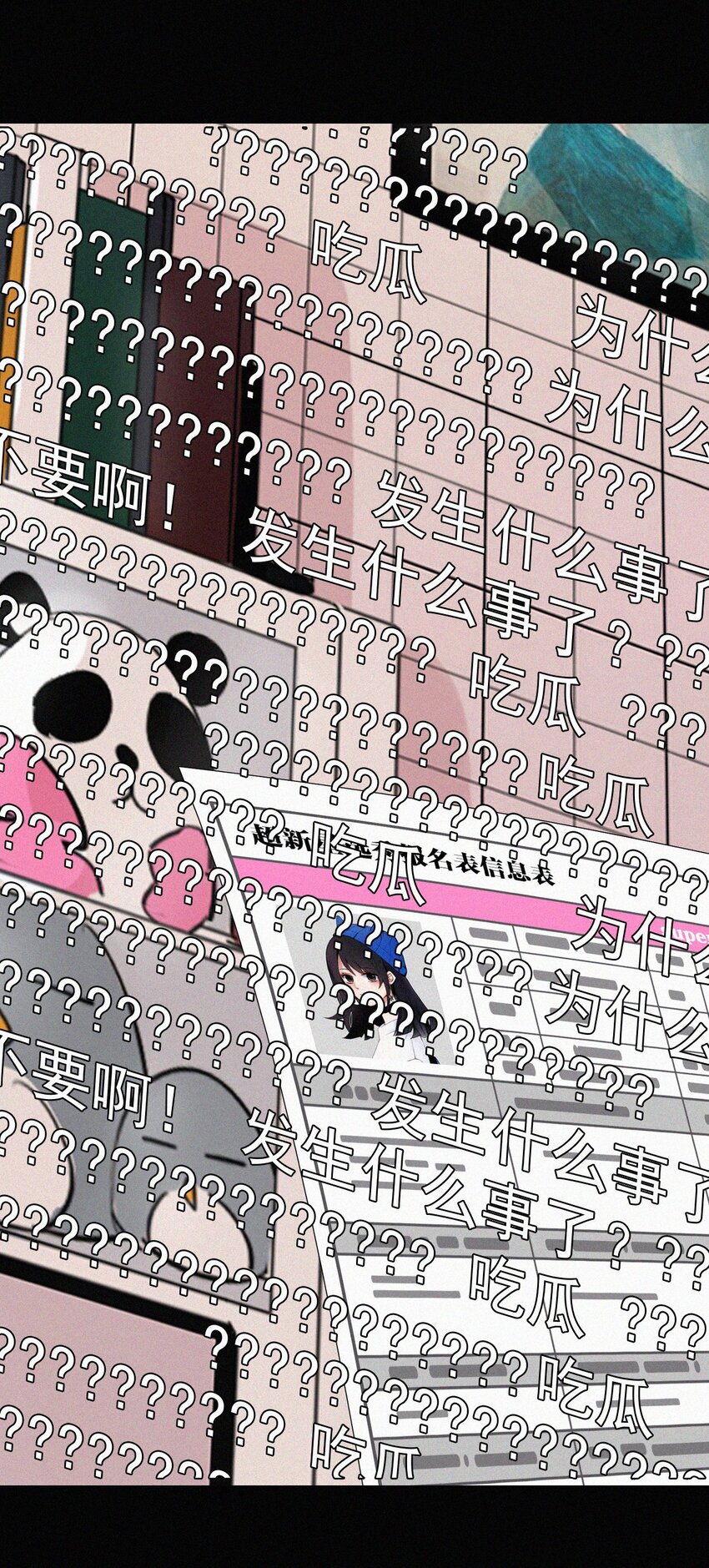 027 努力、摧毁(1/2)-第29话