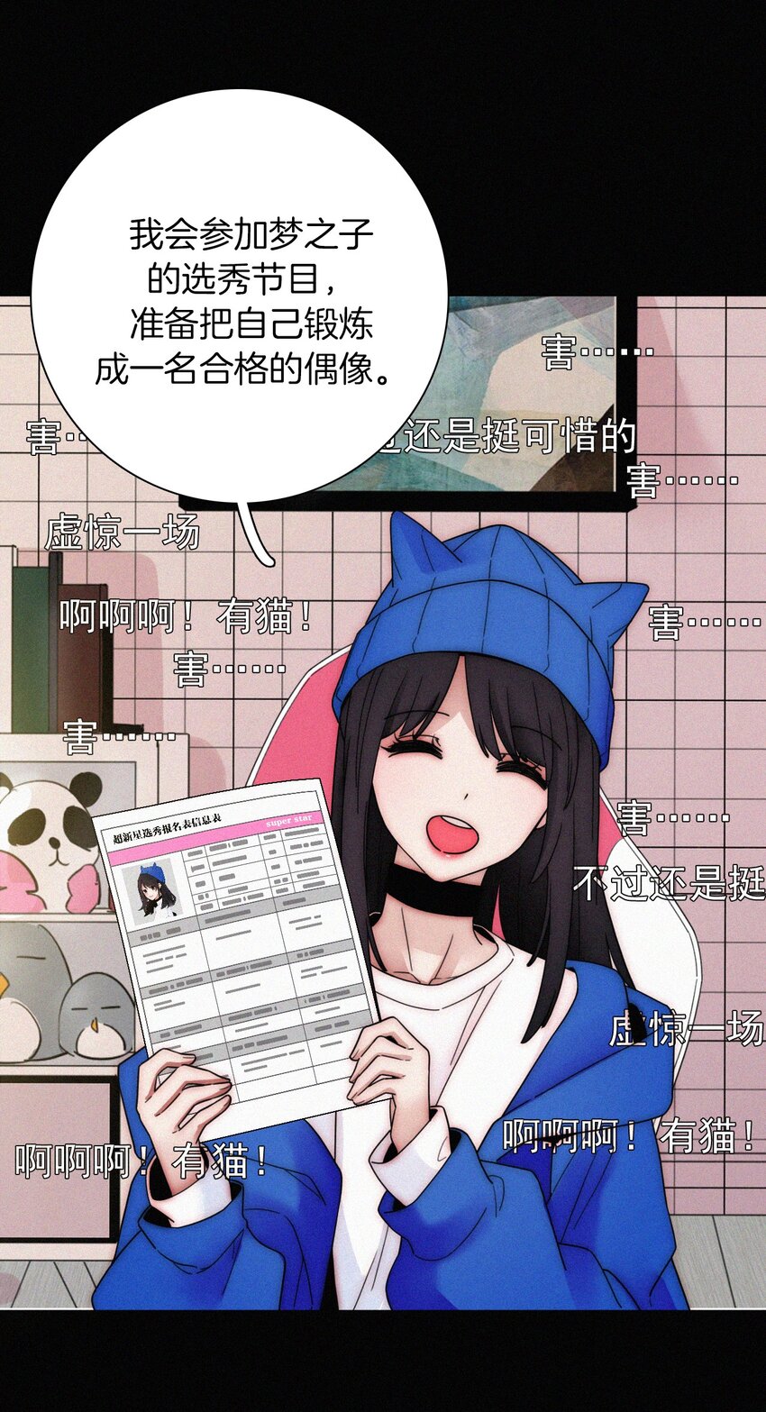 027 努力、摧毁(1/2)-第29话