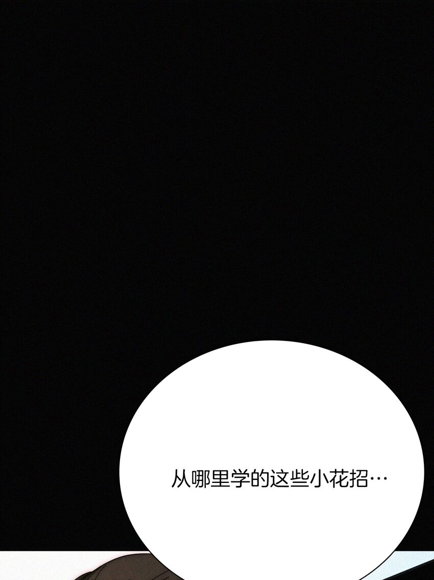 027 努力、摧毁(1/2)-第29话