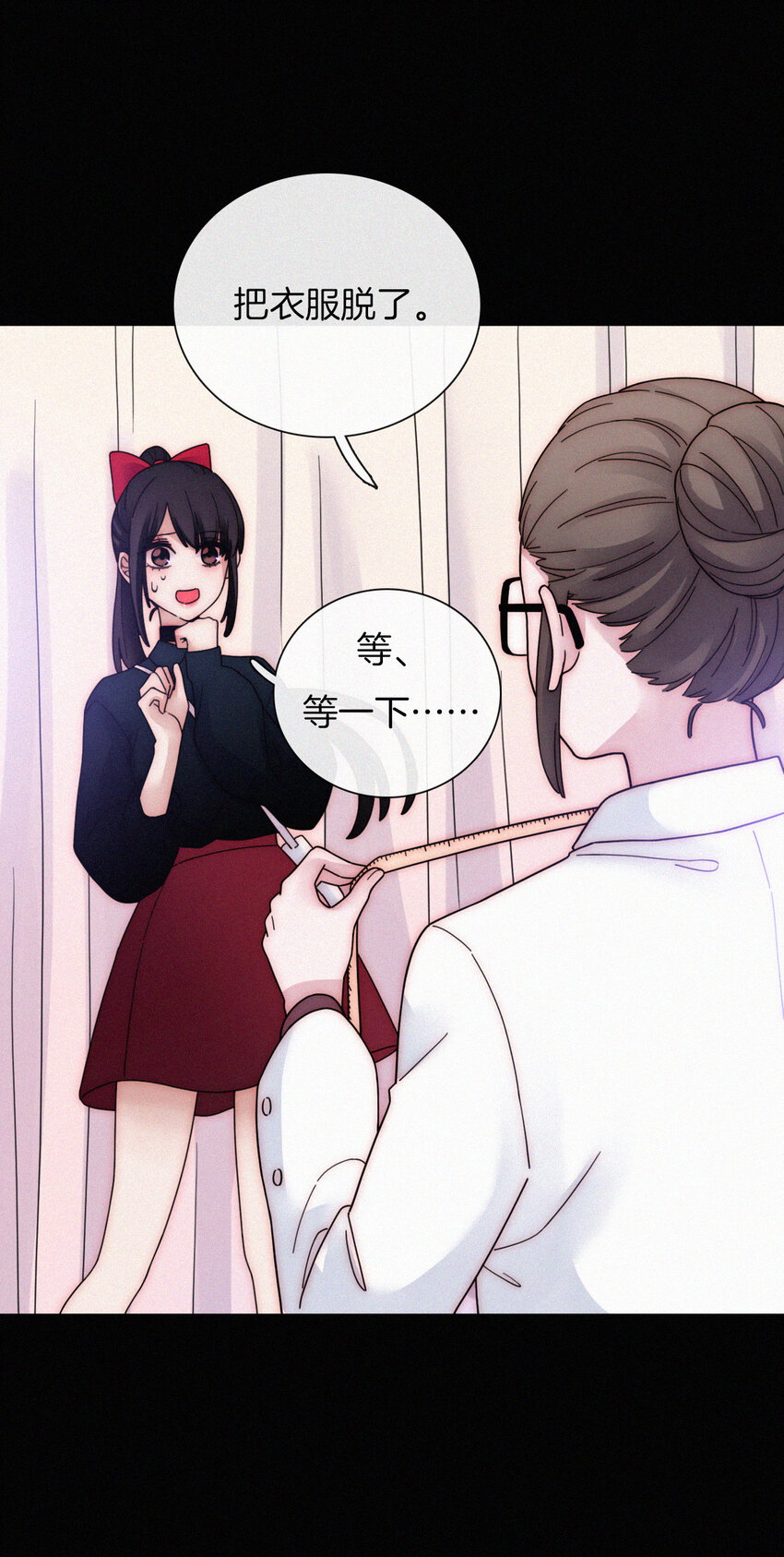 029 身份、撞破(1/2)-第31话