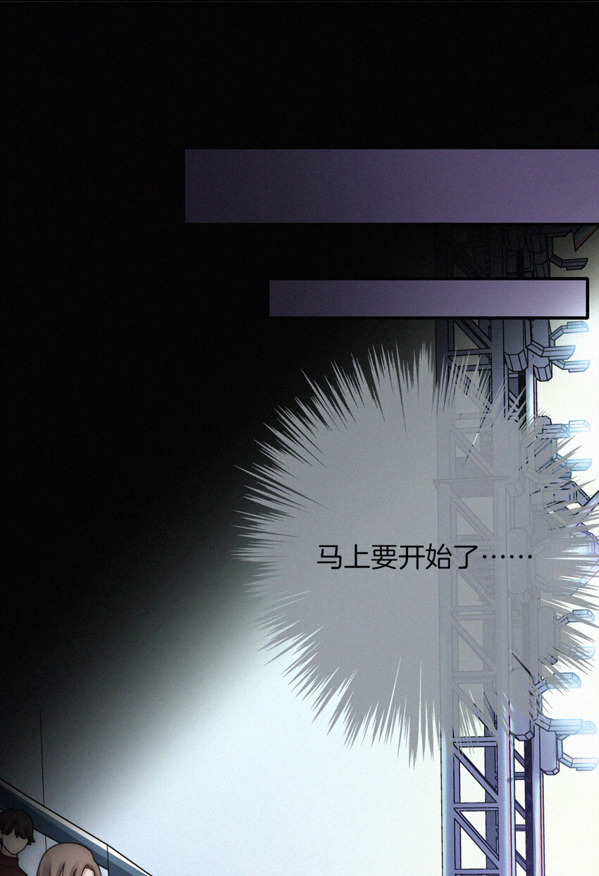 029 身份、撞破(1/2)-第31话