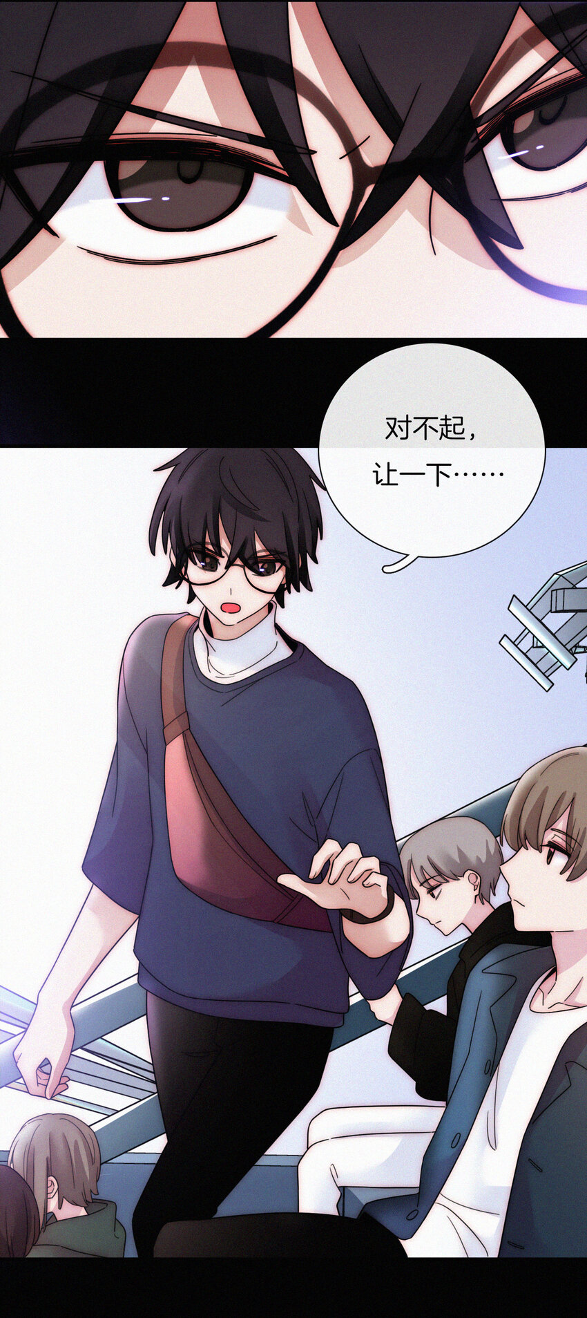 029 身份、撞破(1/2)-第31话