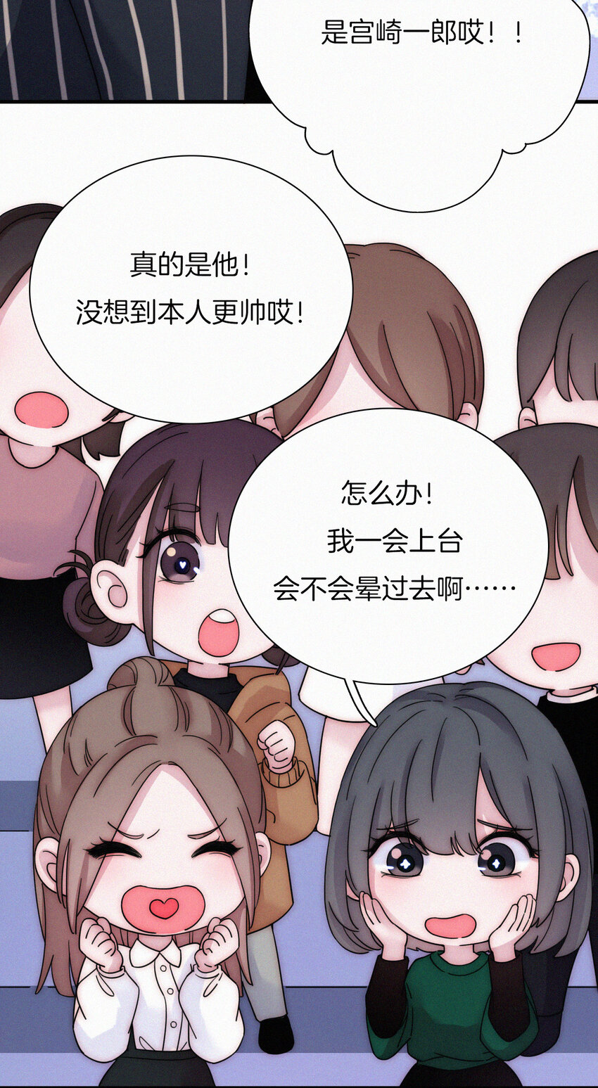 029 身份、撞破(1/2)-第31话