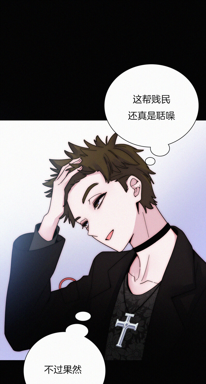 029 身份、撞破(1/2)-第31话