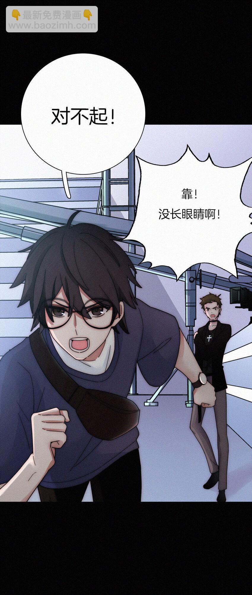 029 身份、撞破(1/2)-第31话