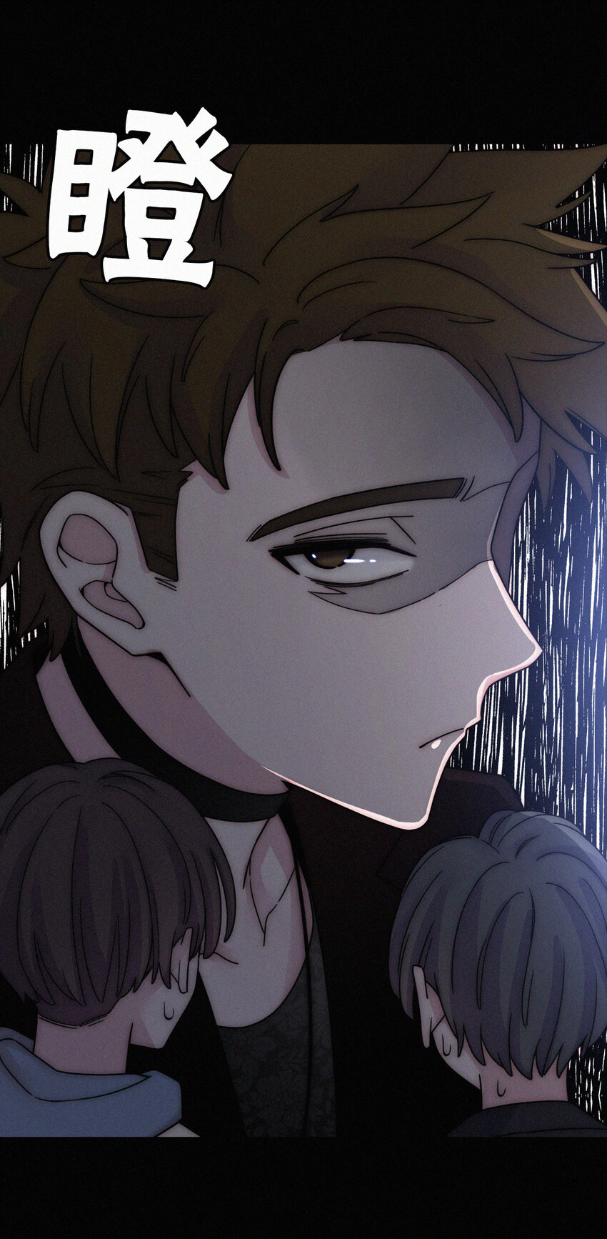 029 身份、撞破(1/2)-第31话