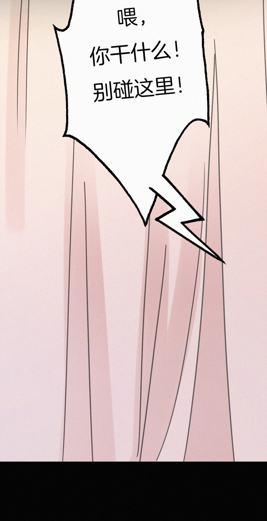 029 身份、撞破(1/2)-第31话