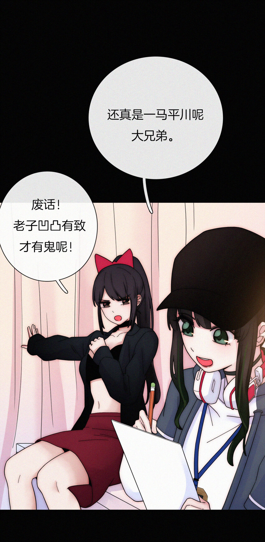 029 身份、撞破(1/2)-第31话