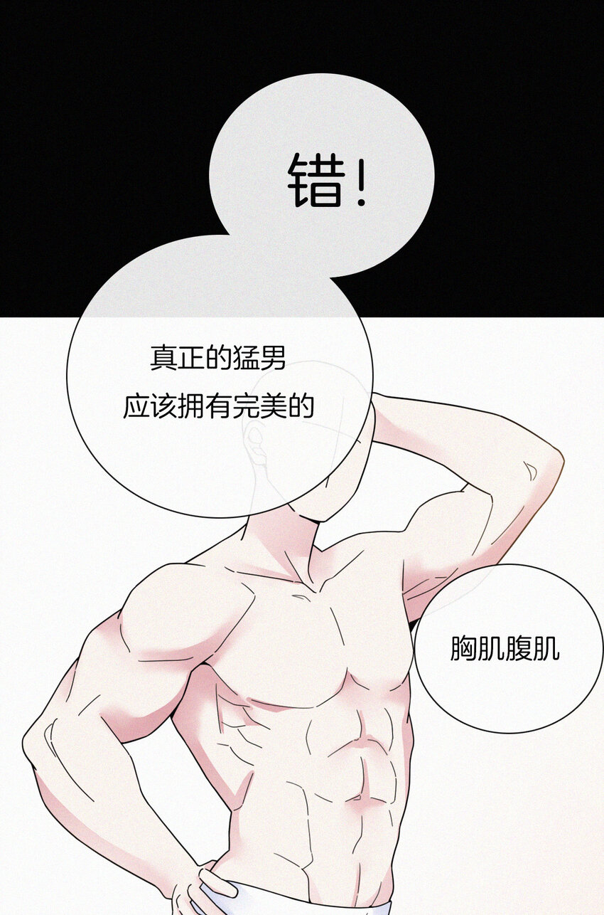 029 身份、撞破(1/2)-第31话