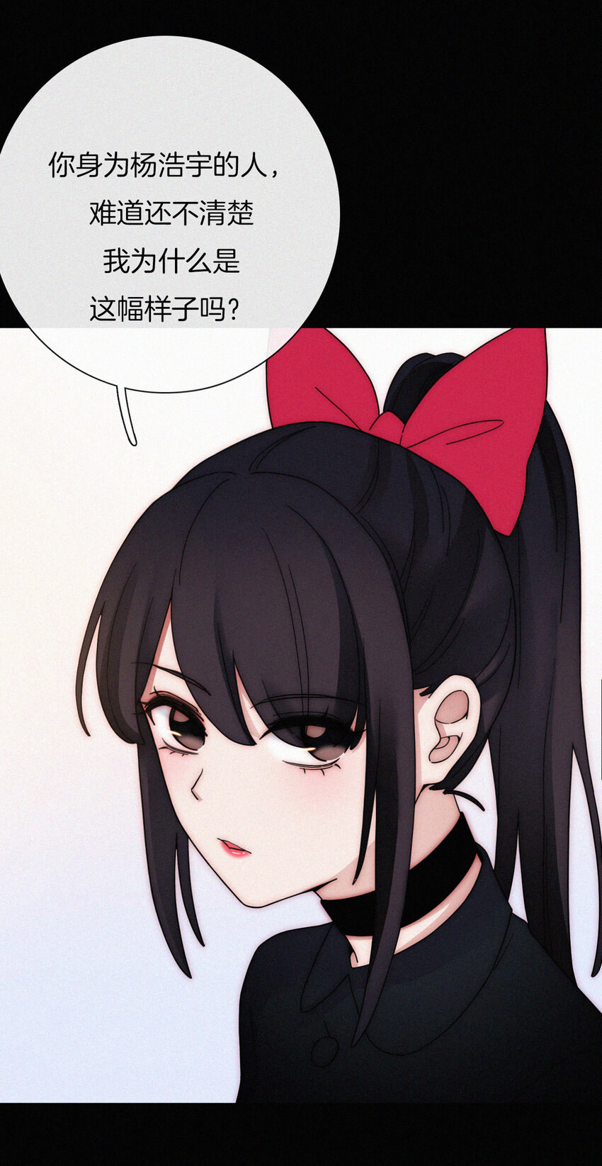 029 身份、撞破(1/2)-第31话