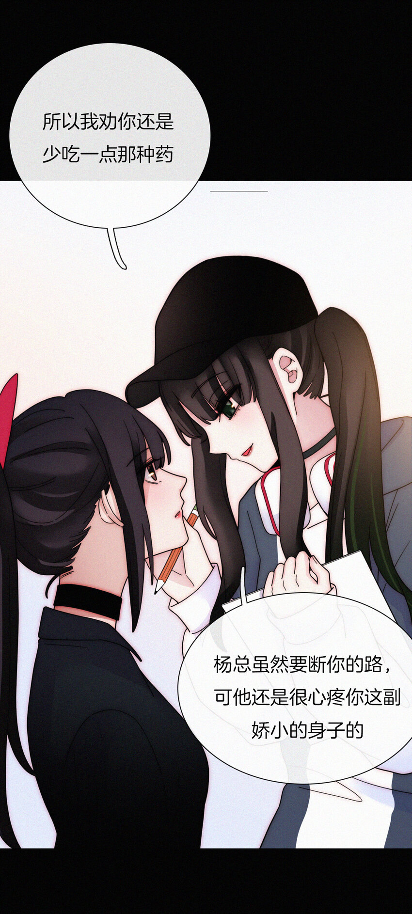 029 身份、撞破(1/2)-第31话