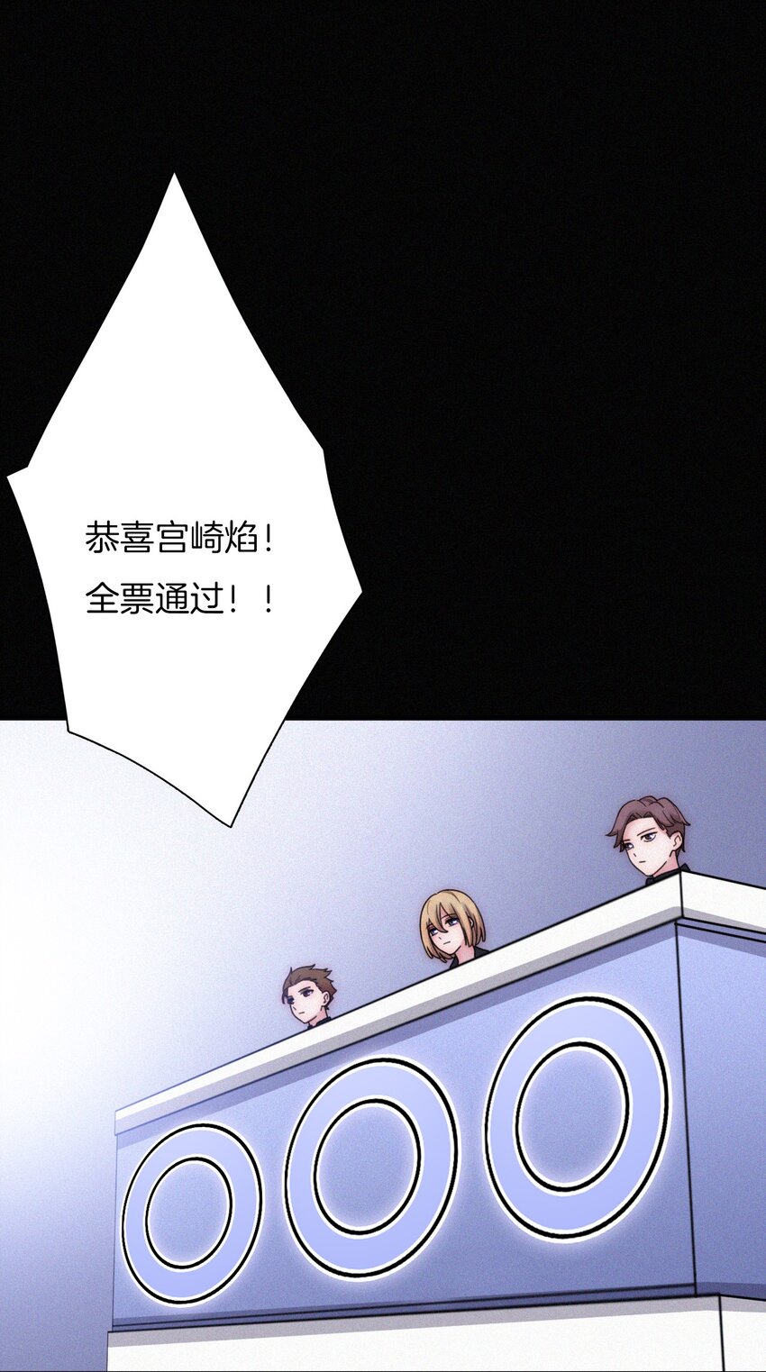 031 歌声、眼泪-第33话