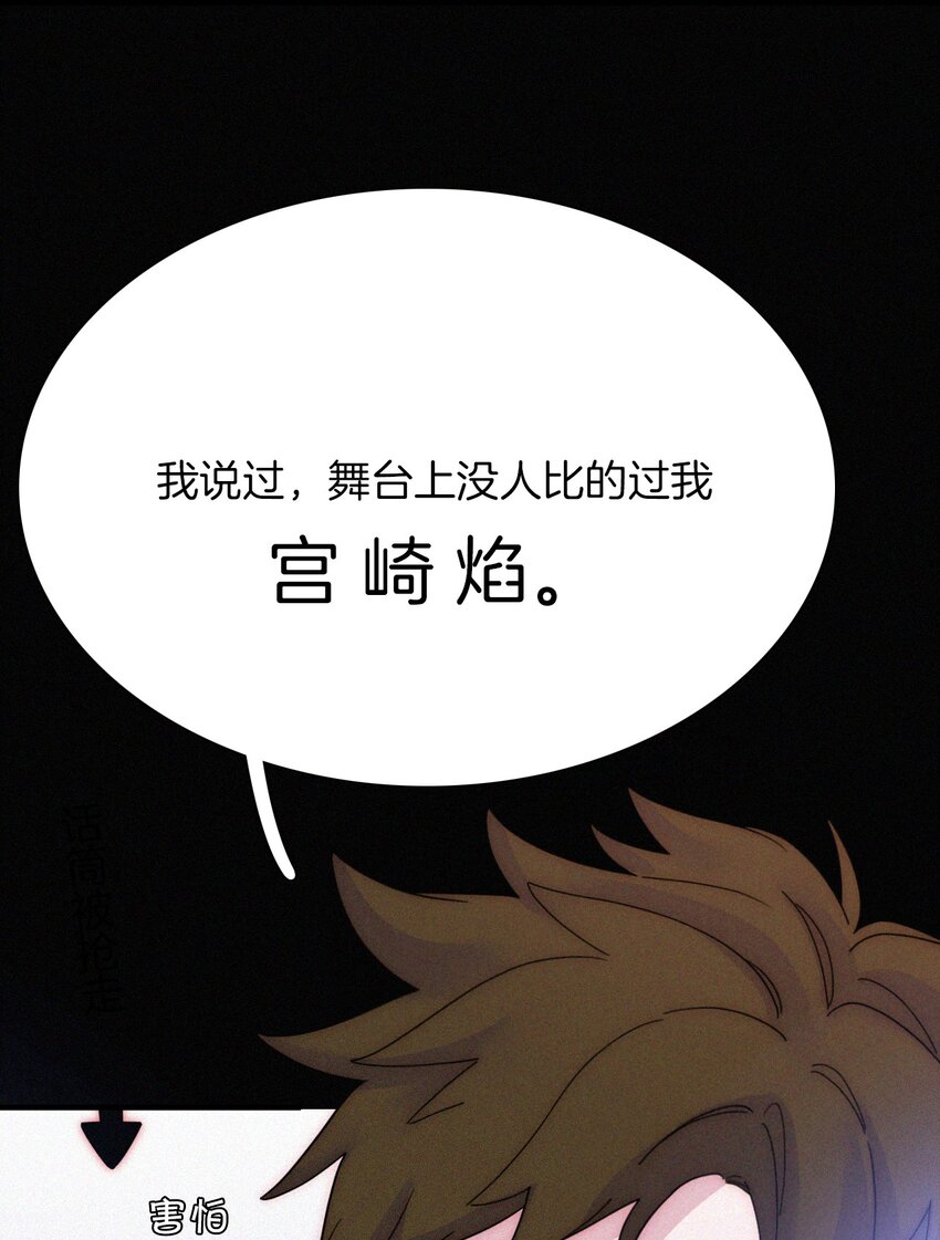 031 歌声、眼泪-第33话