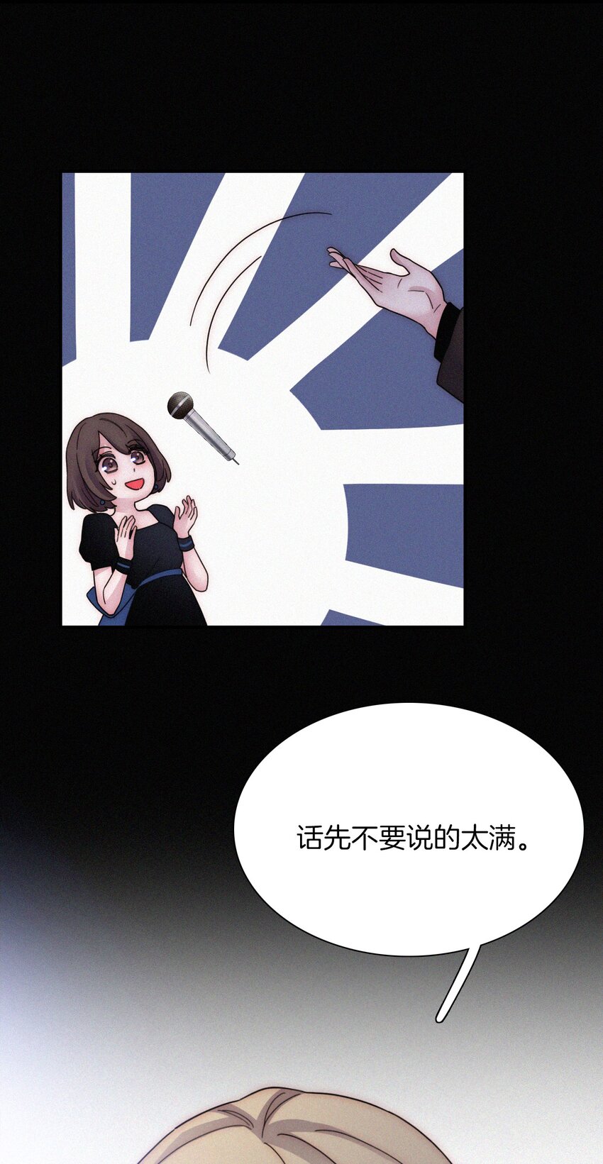 031 歌声、眼泪-第33话