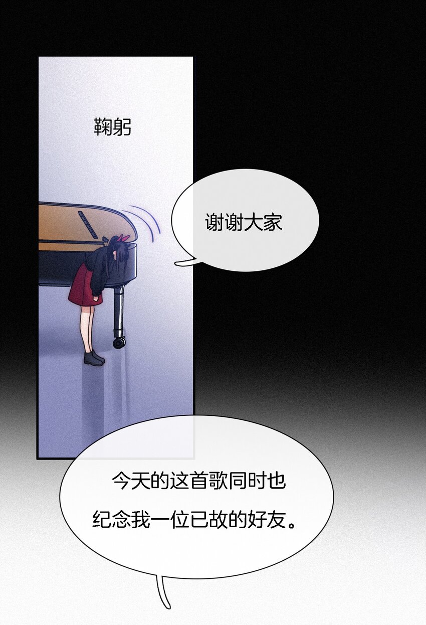 031 歌声、眼泪-第33话