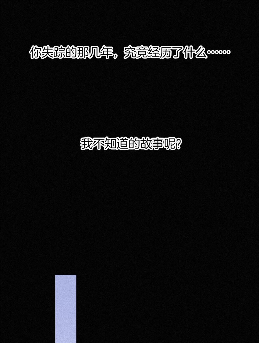 031 歌声、眼泪-第33话