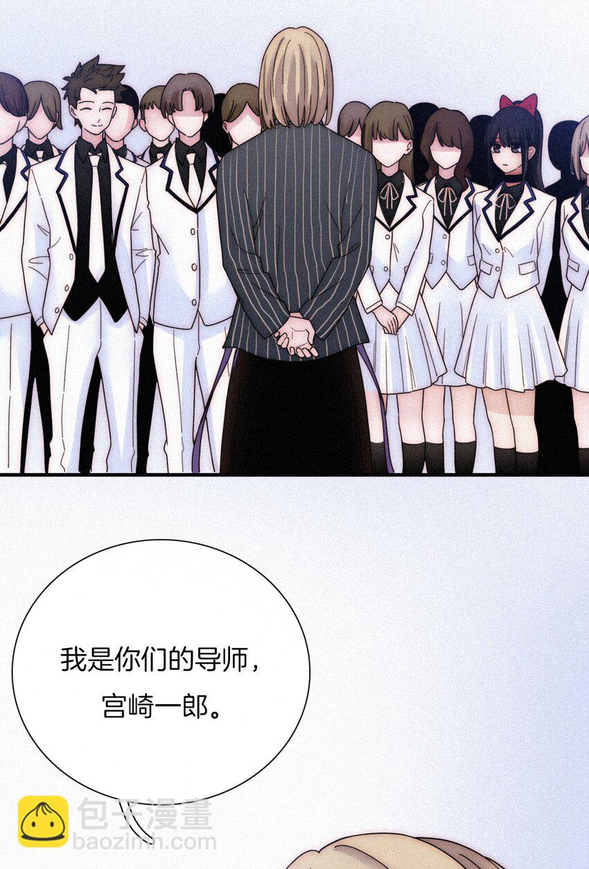 031 歌声、眼泪-第33话