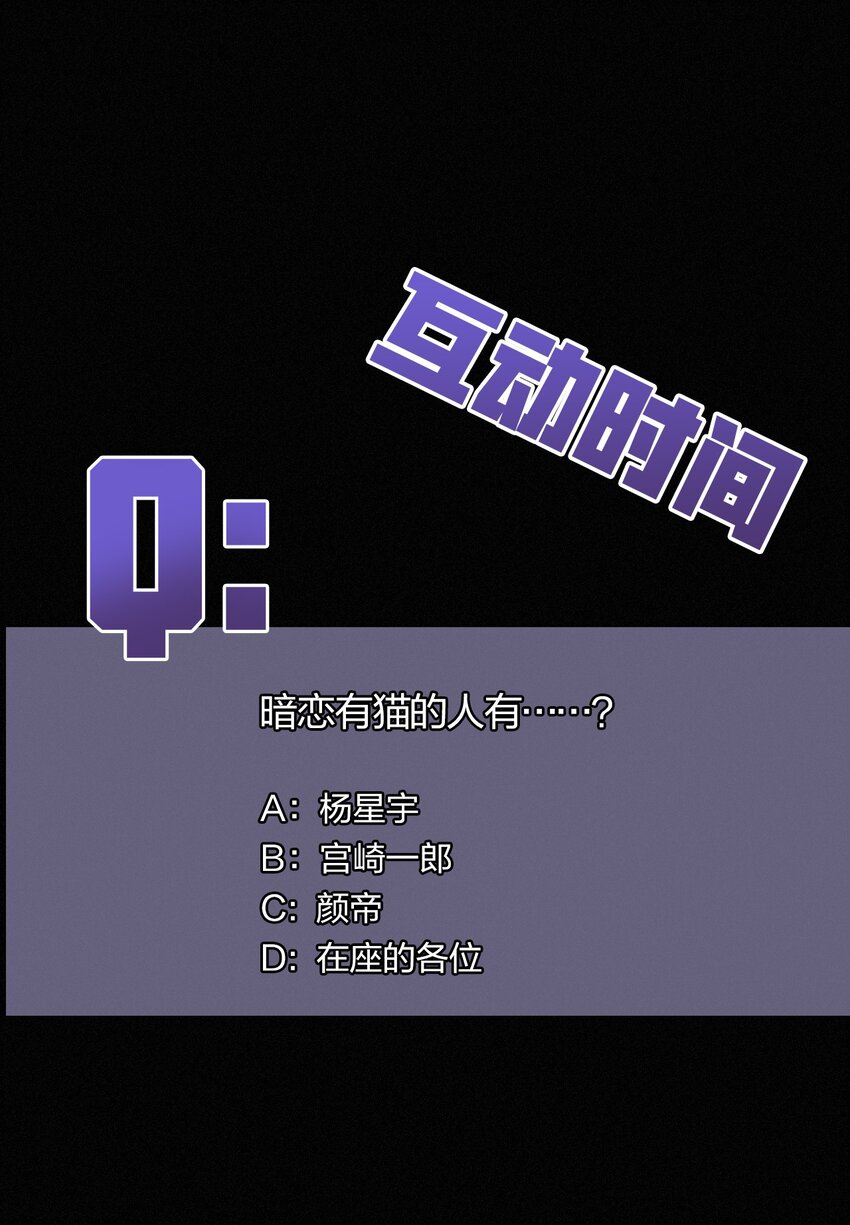 031 歌声、眼泪-第33话