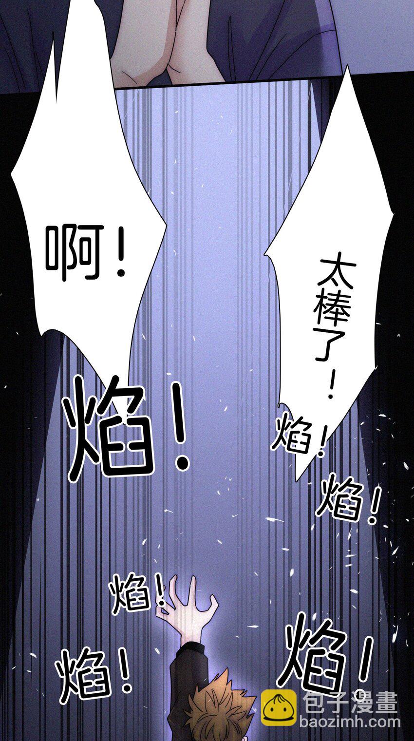 031 歌声、眼泪-第33话