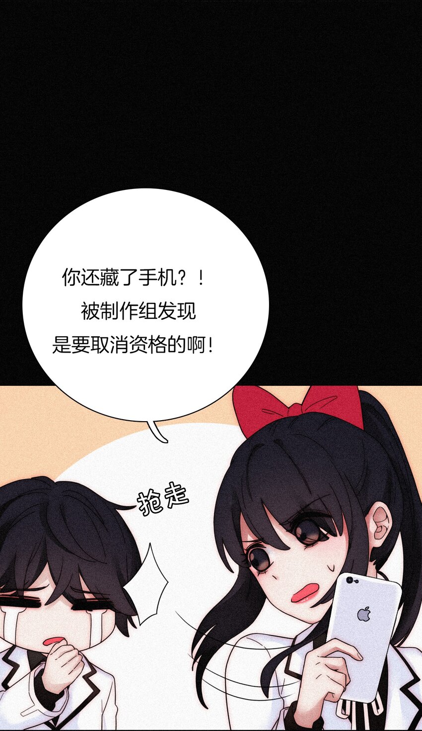 033 布局、行动(1/2)-第35话