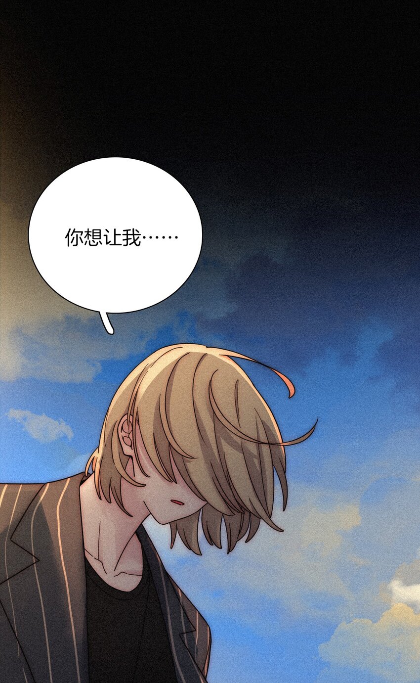 033 布局、行动(1/2)-第35话