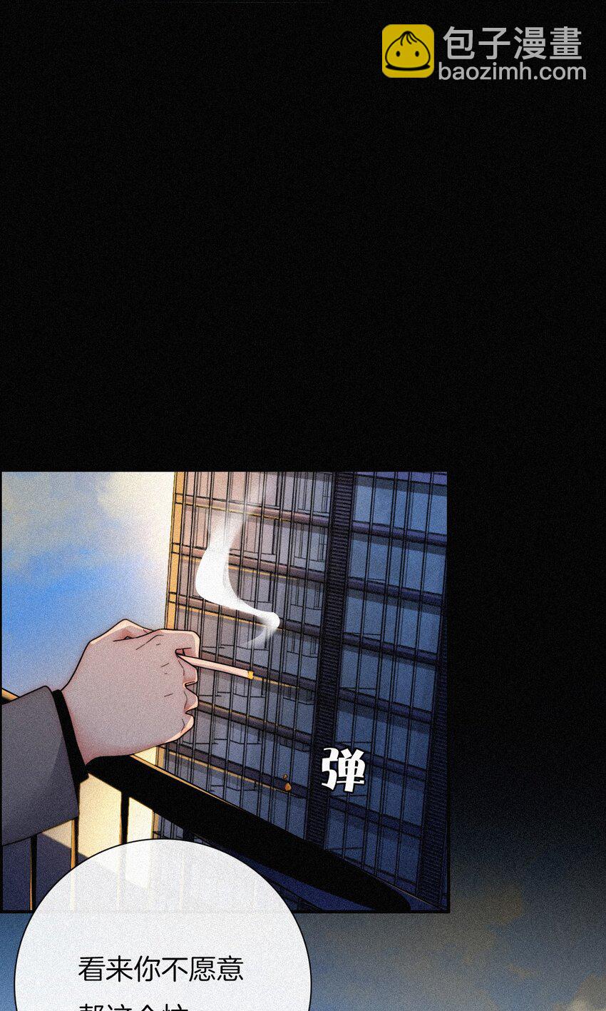 033 布局、行动(1/2)-第35话