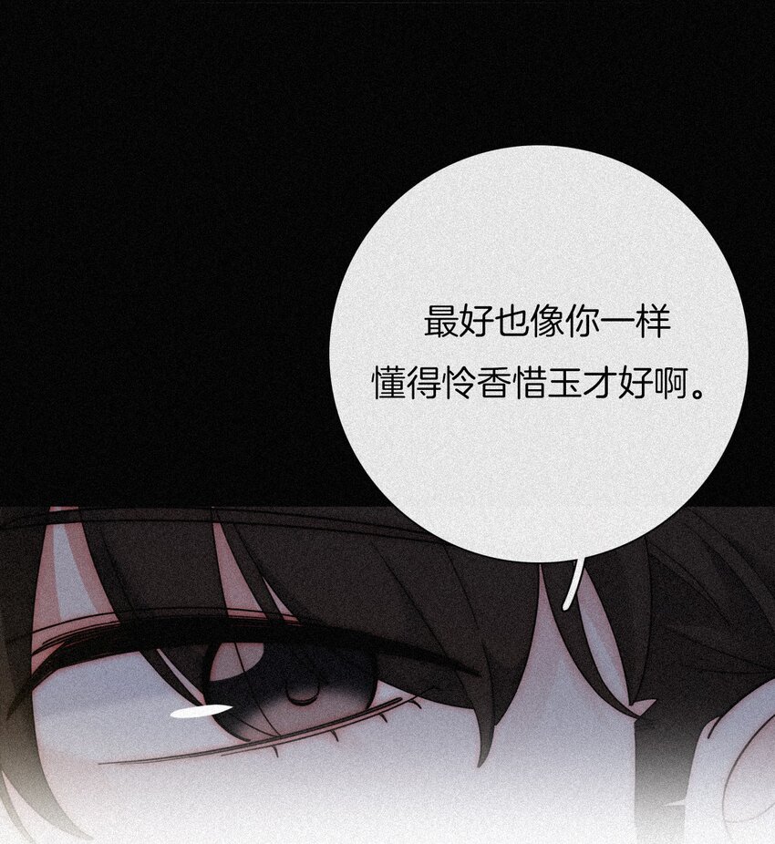 033 布局、行动(1/2)-第35话