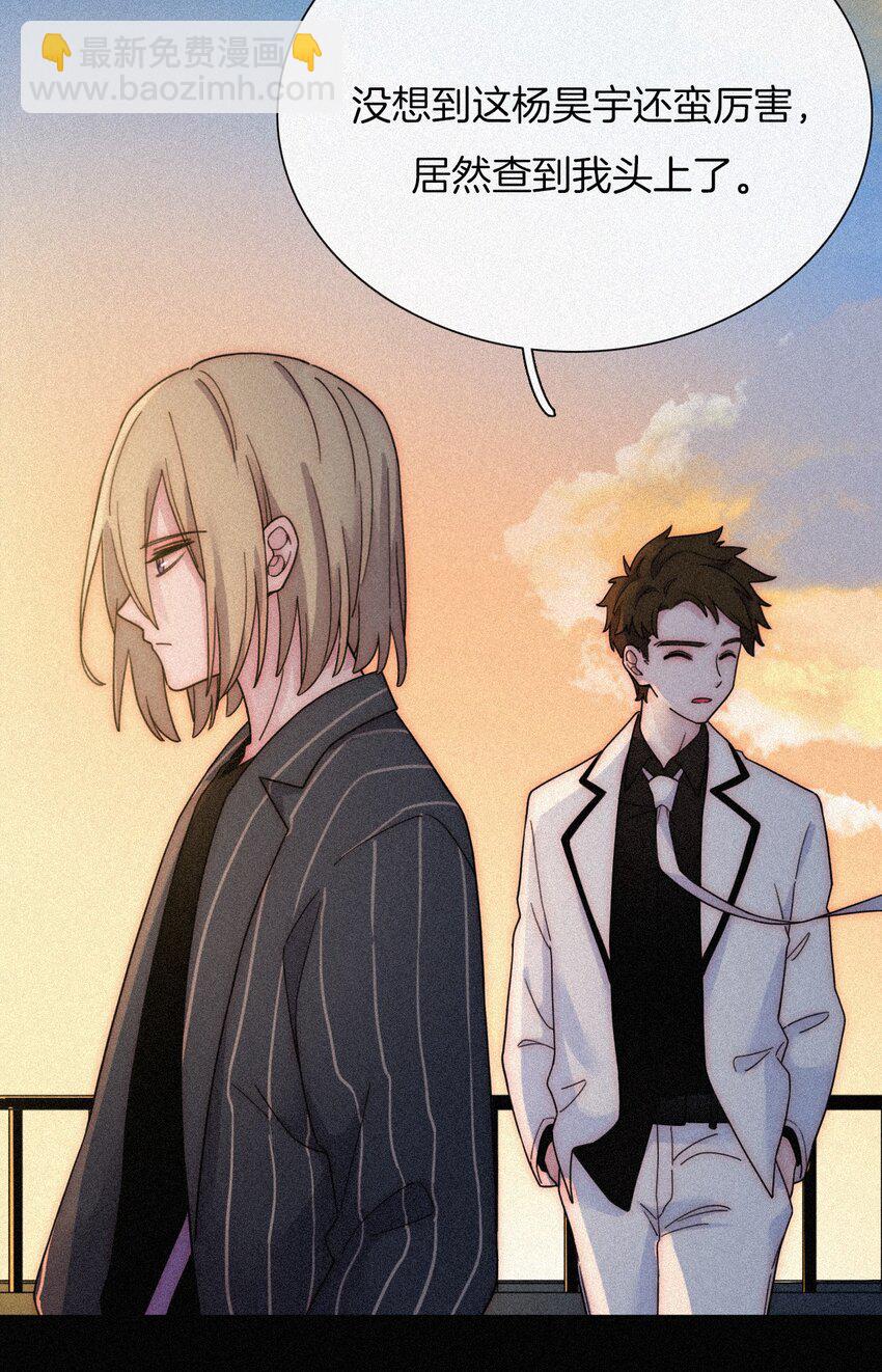 033 布局、行动(1/2)-第35话