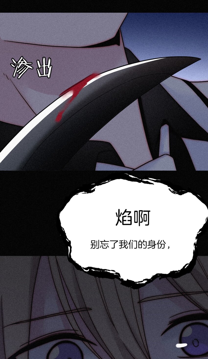 033 布局、行动(1/2)-第35话