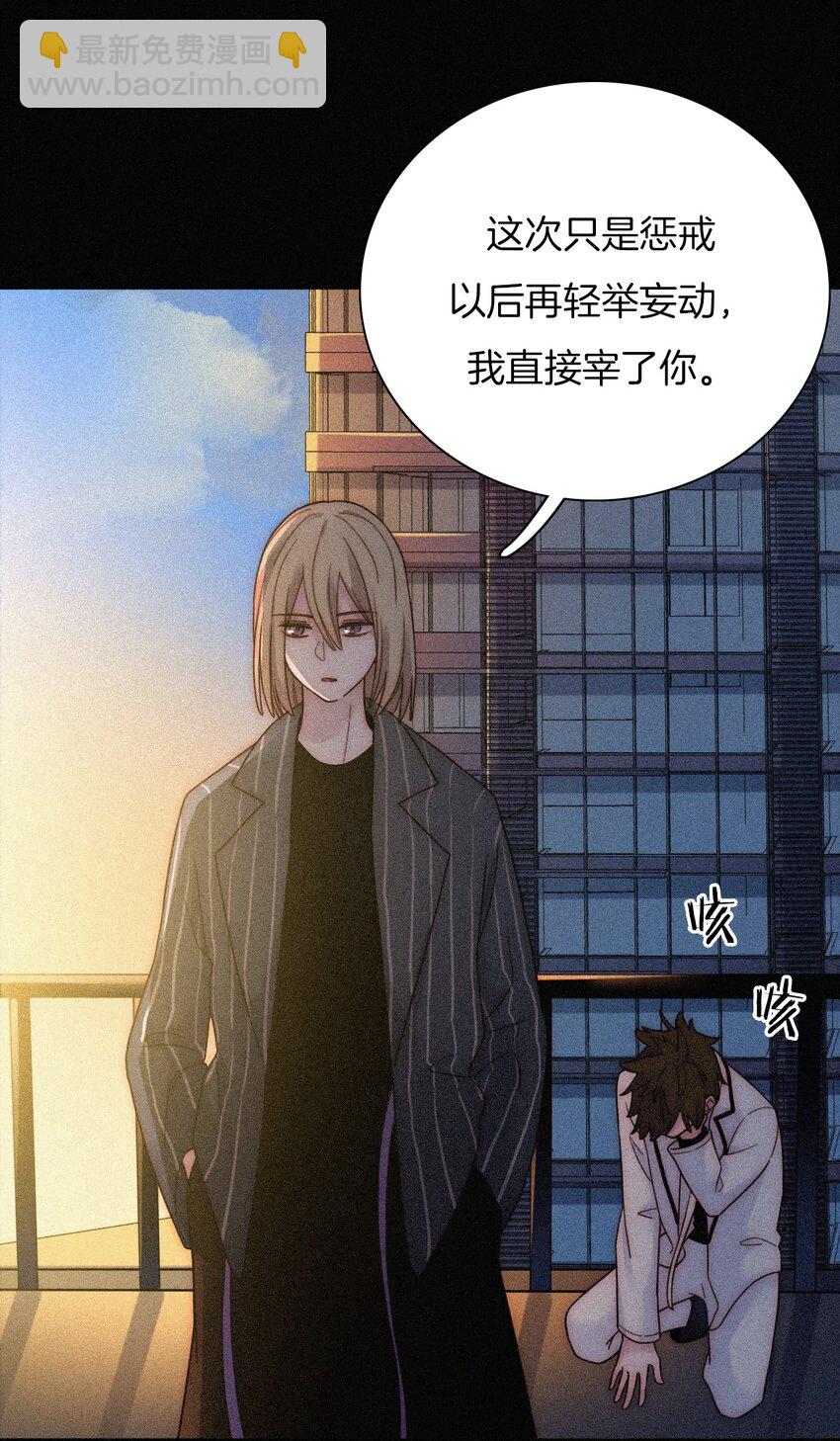 033 布局、行动(1/2)-第35话