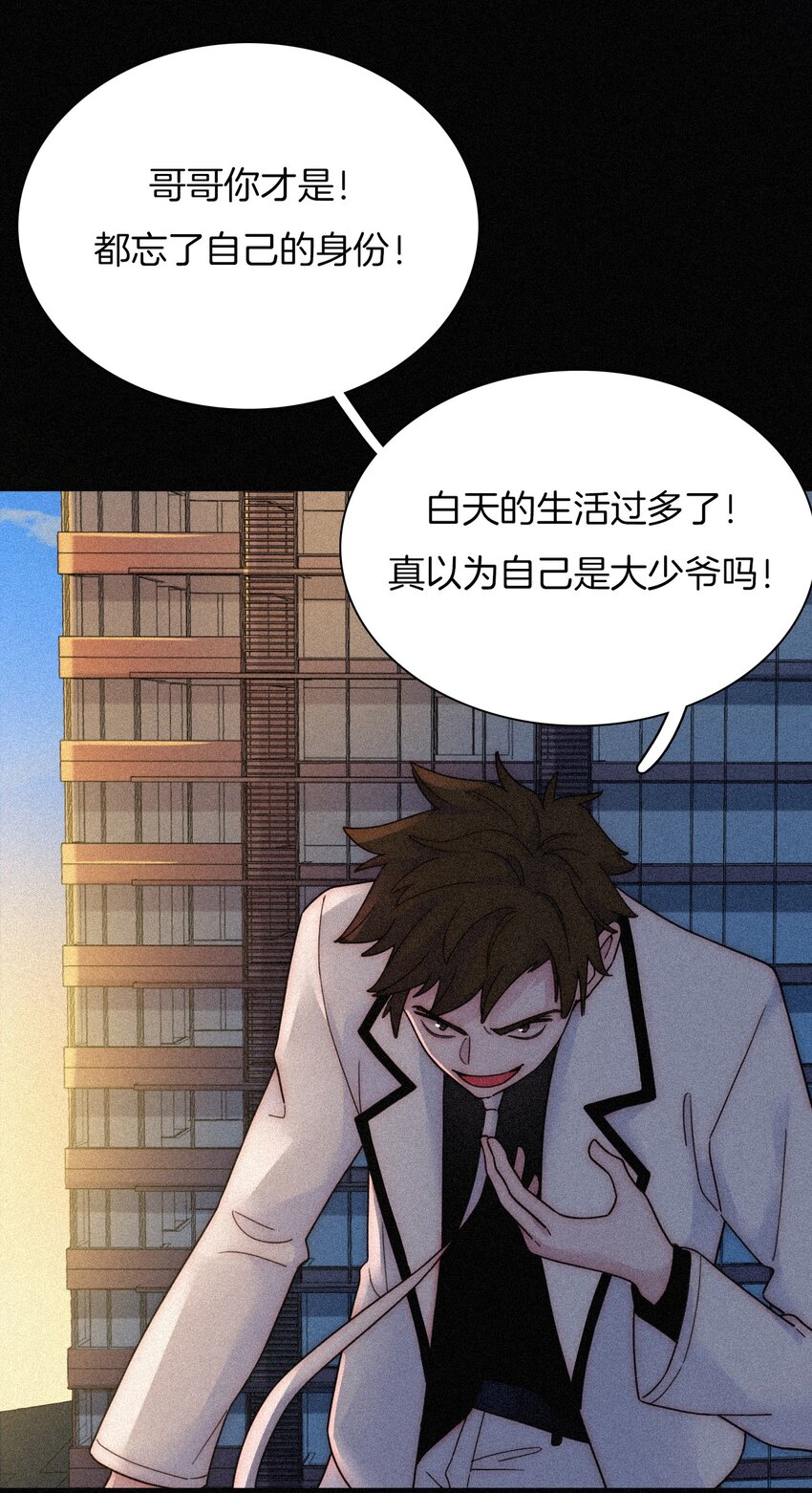 033 布局、行动(1/2)-第35话