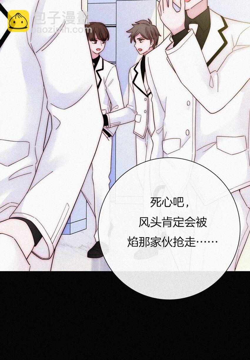 033 布局、行动(1/2)-第35话