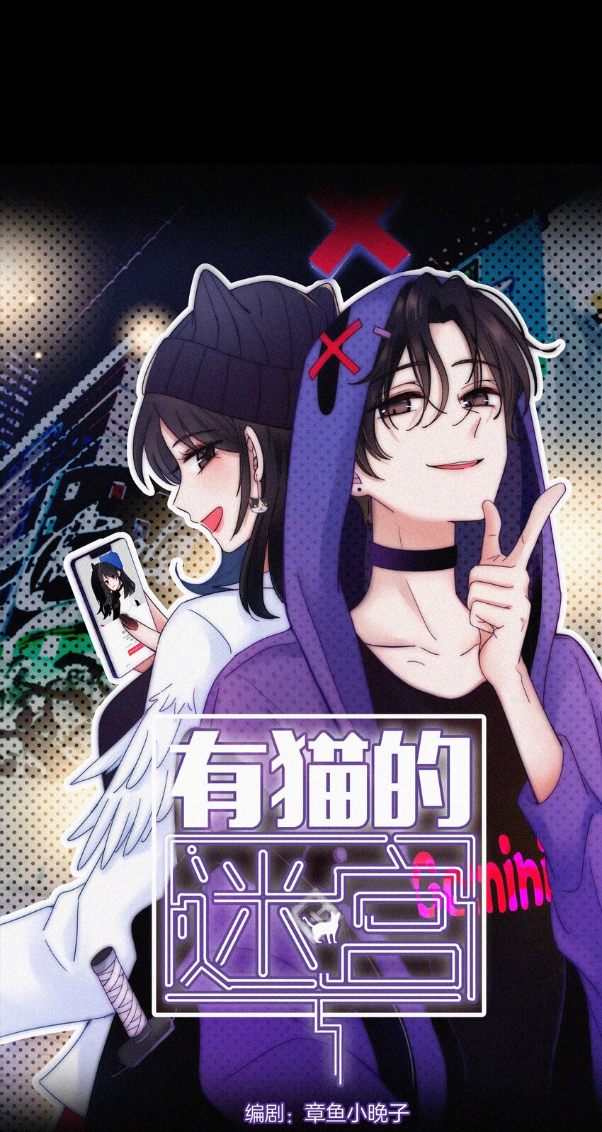 035 会面、追踪-第37话