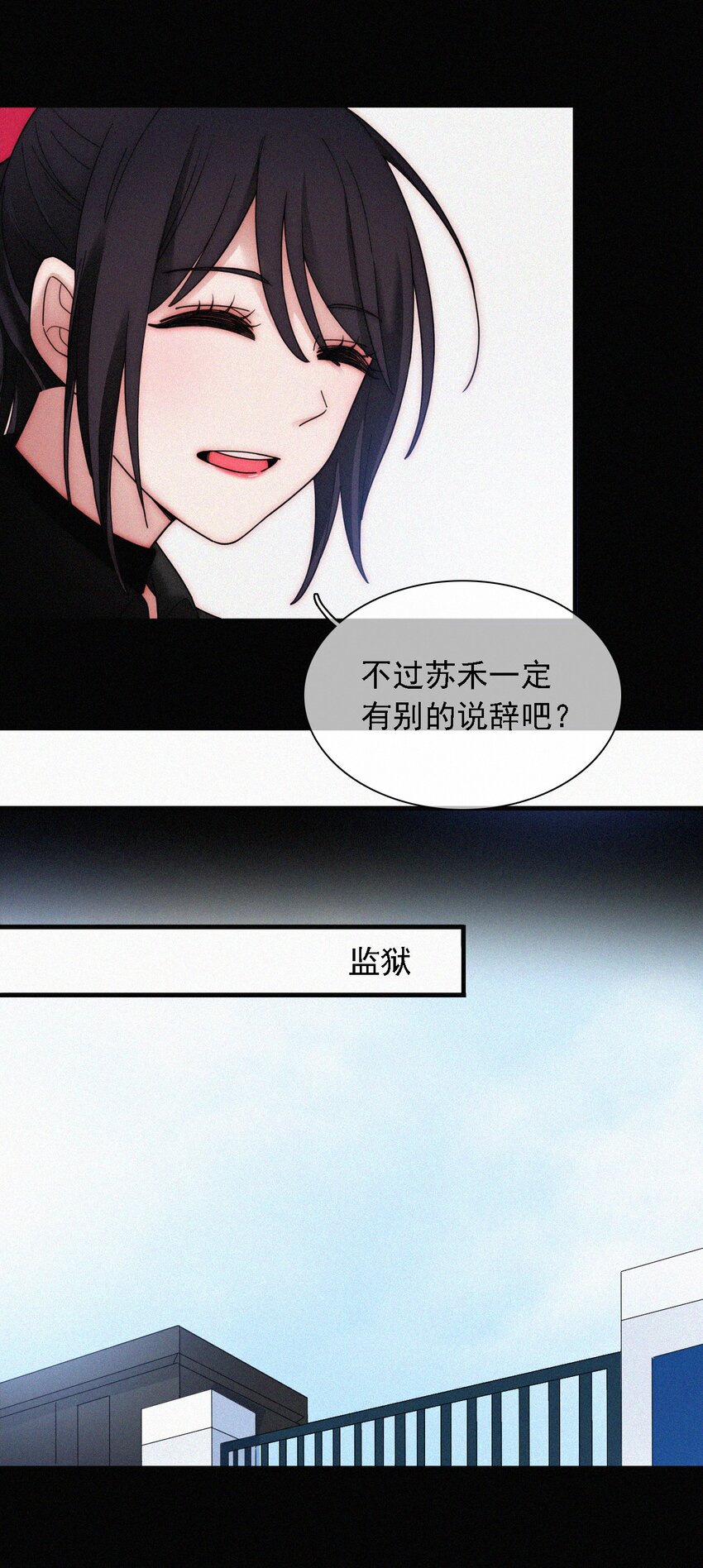 035 会面、追踪-第37话