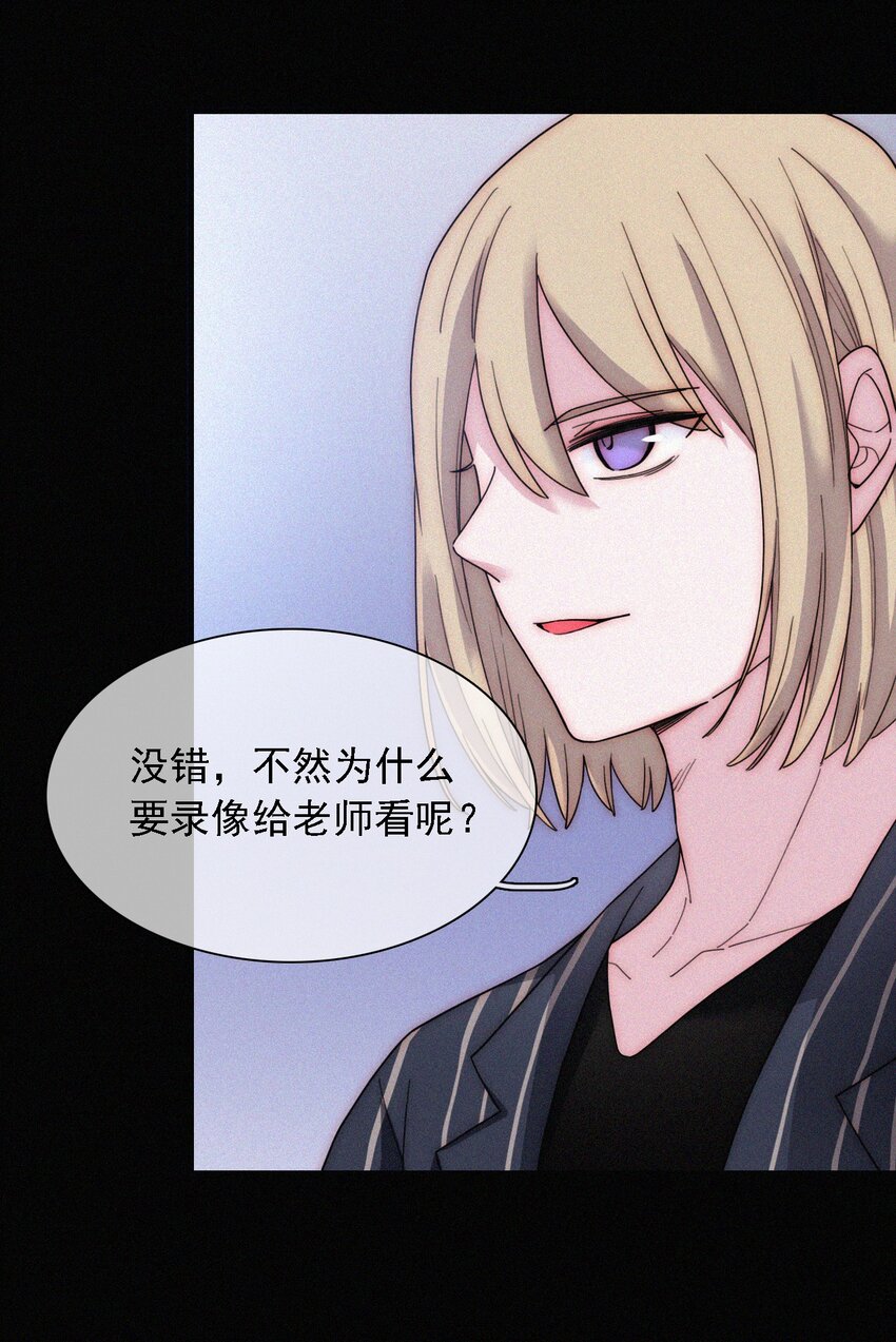 035 会面、追踪-第37话