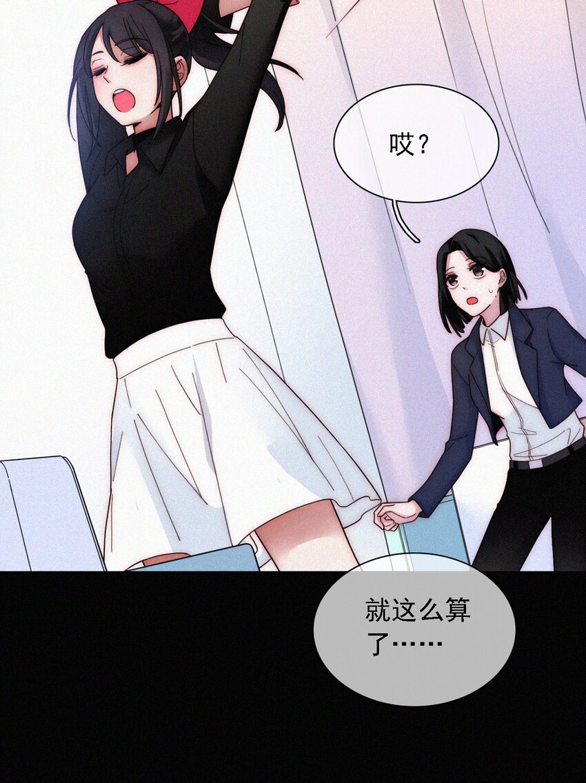 035 会面、追踪-第37话