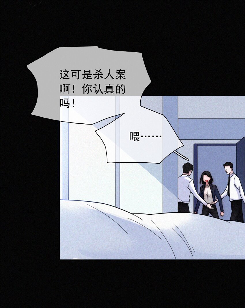 035 会面、追踪-第37话