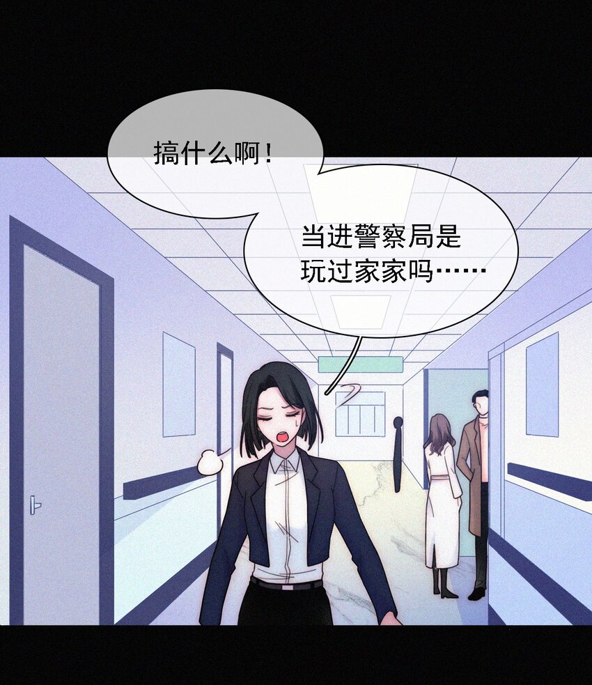 035 会面、追踪-第37话