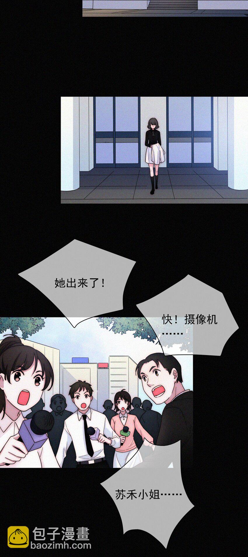 035 会面、追踪-第37话