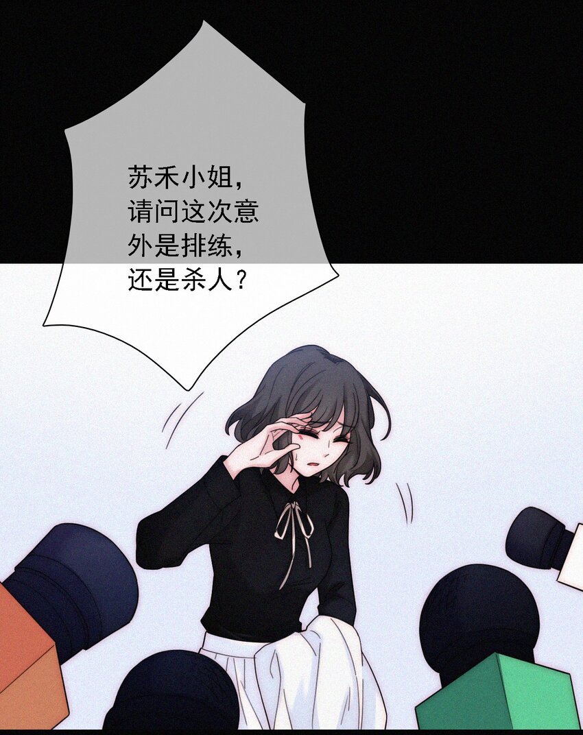 035 会面、追踪-第37话