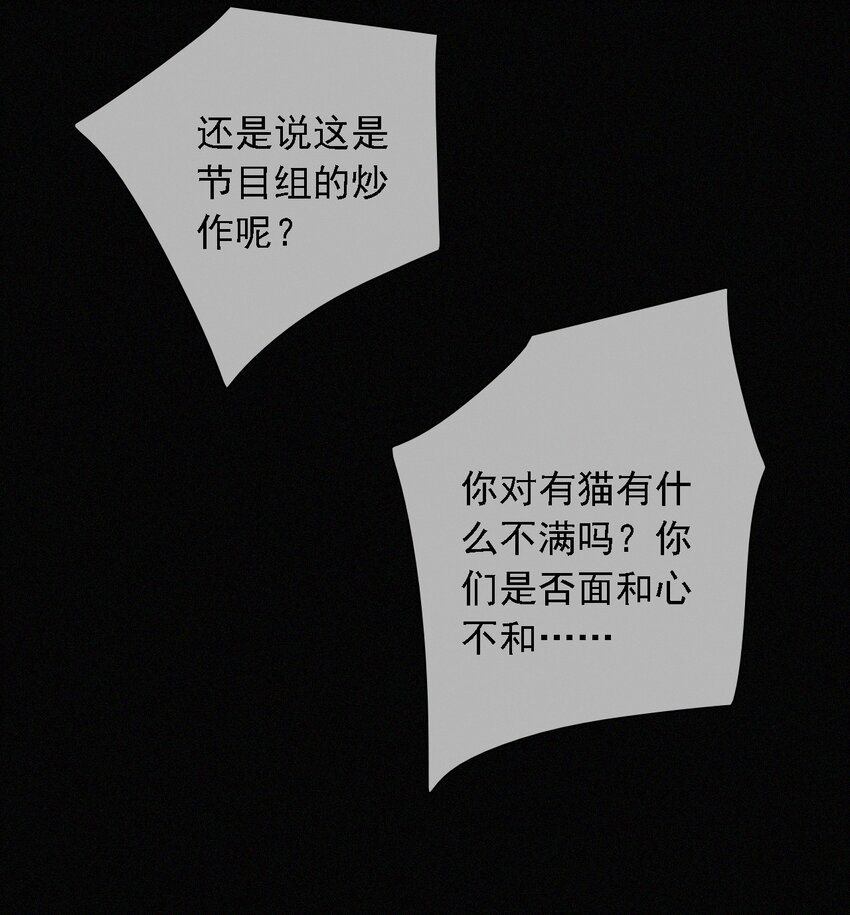 035 会面、追踪-第37话