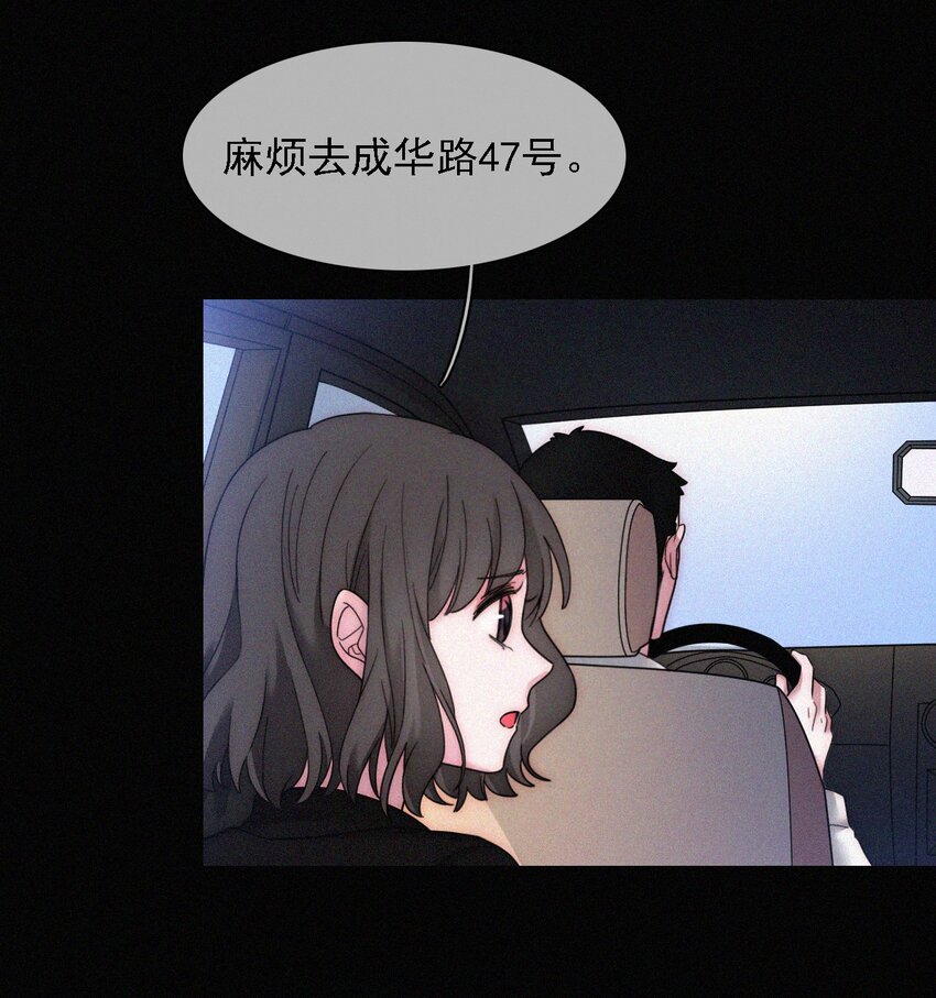 035 会面、追踪-第37话