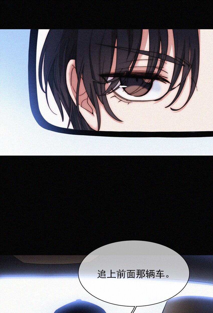 035 会面、追踪-第37话